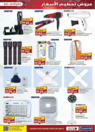 KM Trading catalogue Page 5