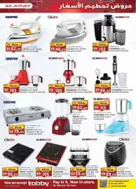 KM Trading catalogue Page 7
