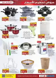 KM Trading catalogue Page 9