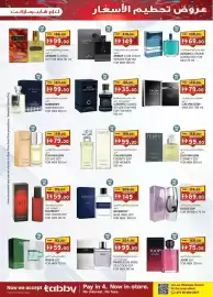 KM Trading catalogue Page 15