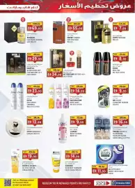 KM Trading catalogue Page 17