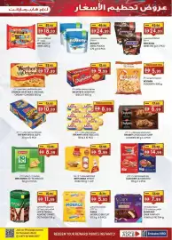 KM Trading catalogue Page 25