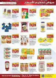 KM Trading catalogue Page 27