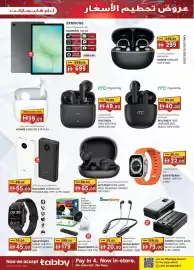 KM Trading catalogue Page 3: SAMSUNG TAB A11 €699,00, Honor earbuds clip 2 pro €299,00