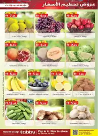 KM Trading catalogue Page 31