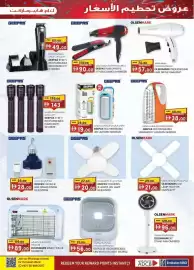 KM Trading catalogue Page 5: Geepas 11-in-1 rechargeable grooming kit gtr8300 €49,00