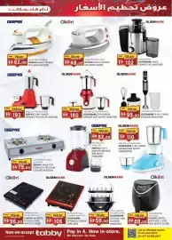 KM Trading catalogue Page 7: Geepas heavy weight dry iron gd123011 €62,00, Clikon heavy weight dry iron ck2132 €48,00