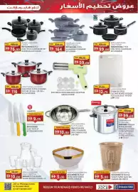 KM Trading catalogue Page 9: Royalford non-stick cookware set rf4999 black color €76,00