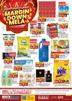 KM Trading (valid until 1-11)