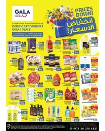 Gala Supermarket catalogue Page 1