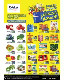 Gala Supermarket catalogue Page 2
