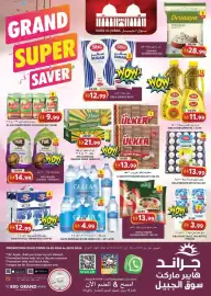 Grand Hyper Market catalogue Page 1: Al ain tomato paste tetra pack €9,99, Nat frozen chicken €14,99