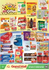 Grand Hyper Market catalogue Page 4: 3Days of Offer EXPLOSION! 2 لشقق دجاج لقاني دجاج MOT JALI alan Chicken SPECIAL OFFER