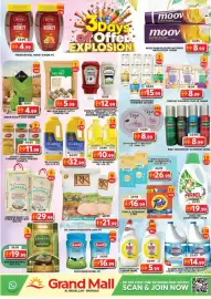Grand Hyper Market catalogue Page 5: Real Natural HONEY Real Natural HONEY 500 GM الجمال الطبيعي المثل الشيعي 18.99 4.99