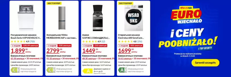 RTV EURO AGD gazetka tydzień 44 Strona 1