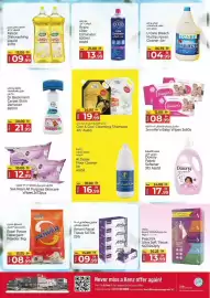 Kenz Hypermarket catalogue Page 14