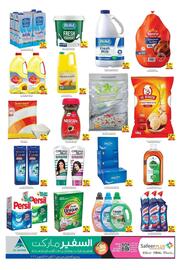 Safeer Market catalogue Page 2