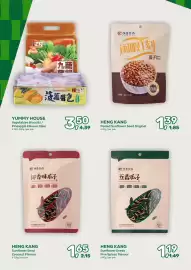 Amazing Oriëntal folder Pagina 46: HENG KANG Sunflower Seeds Five Spices Flavour €1,49