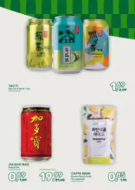 Amazing Oriëntal folder Pagina 49: Jia Duo Bao Herbal Tea €19,99, Caffebene korean pouch drink pineappleade €0,85