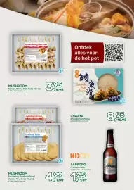 Amazing Oriëntal folder Pagina 5: Mushroom €4,99, Mushroom Korean Odeng Fish Cake Skewer €3,95