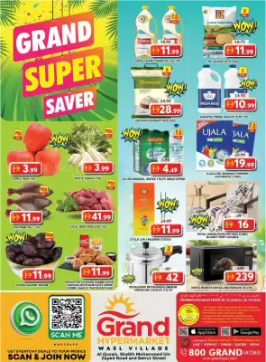 Grand Hyper Market catalogue