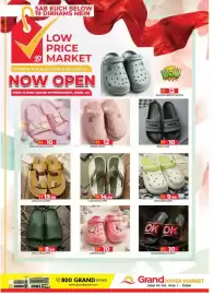 Grand Hyper Market catalogue Page 14