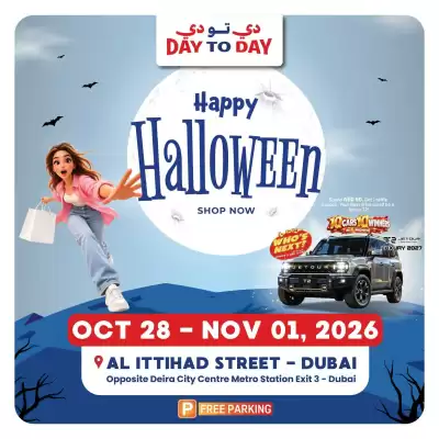 Day To Day (valid until 1-11)