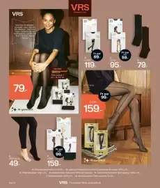 Bilka tilbudsavis uge 44 Side 20: Vrs støvler €119,00, E. Frit Valg €49,00