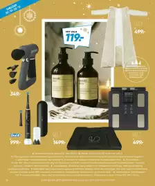 Bilka tilbudsavis Side 24