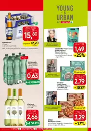 Spar Flugblatt woche 44 Seite 15: BRIZZA Brezelpizza Salami €3,29