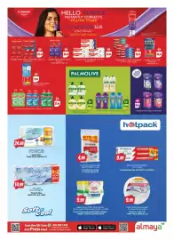 Almaya supermarket catalogue week 44 Page 12