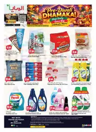 Almaya supermarket catalogue week 44 Page 16