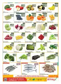 Almaya supermarket catalogue week 44 Page 2