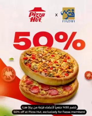 Pizza Hut (valid until 2-11)