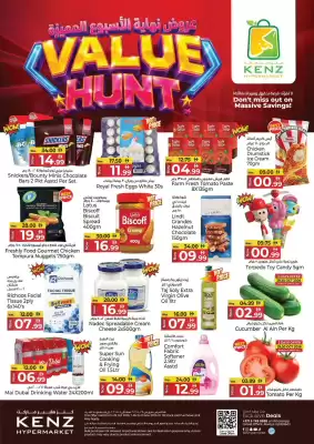 Kenz Hypermarket catalogue (valid until 1-11)