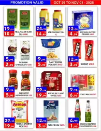 United Hypermarket leaflet Page 2: Real value olive oil €10,99, Sam coconut oil €14,99