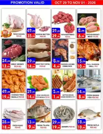 United Hypermarket leaflet Page 4: Fresh katla €10,99, Shrimps €19,99