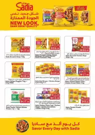 Nesto catalogue Page 13