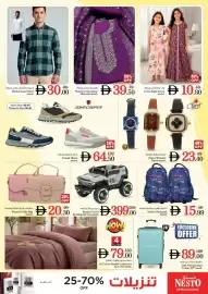 Nesto catalogue Page 35