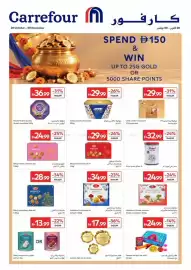 Carrefour catalogue Page 1