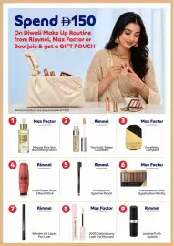 Carrefour catalogue Page 6