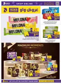 Abu Dhabi Coop leaflet Page 10: Z أدكووب | ADCOOP ע SHOP ONLINE WOW OFFER ● عروض واو Ginggrae Ginggrae Ginggrae MELONA SERY