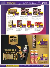 Abu Dhabi Coop leaflet Page 11