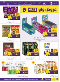 Abu Dhabi Coop leaflet Page 13