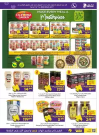 Abu Dhabi Coop leaflet Page 17