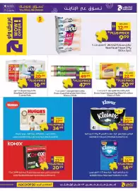 Abu Dhabi Coop leaflet Page 19