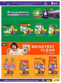 Abu Dhabi Coop leaflet Page 21