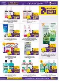 Abu Dhabi Coop leaflet Page 27