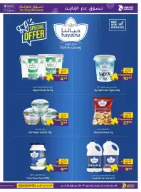 Abu Dhabi Coop leaflet Page 3: Download on the App Store GET IT ON Google Play تسوق، ونوصلك You Shop, We Deliver تسوق عبر