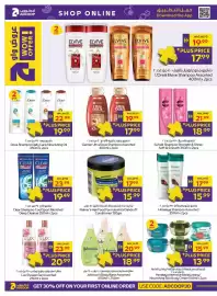 Abu Dhabi Coop leaflet Page 30